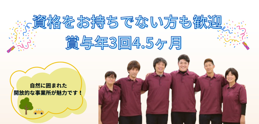 グループホームみずき（介護職/ヘルパーの求人）の写真2枚目：