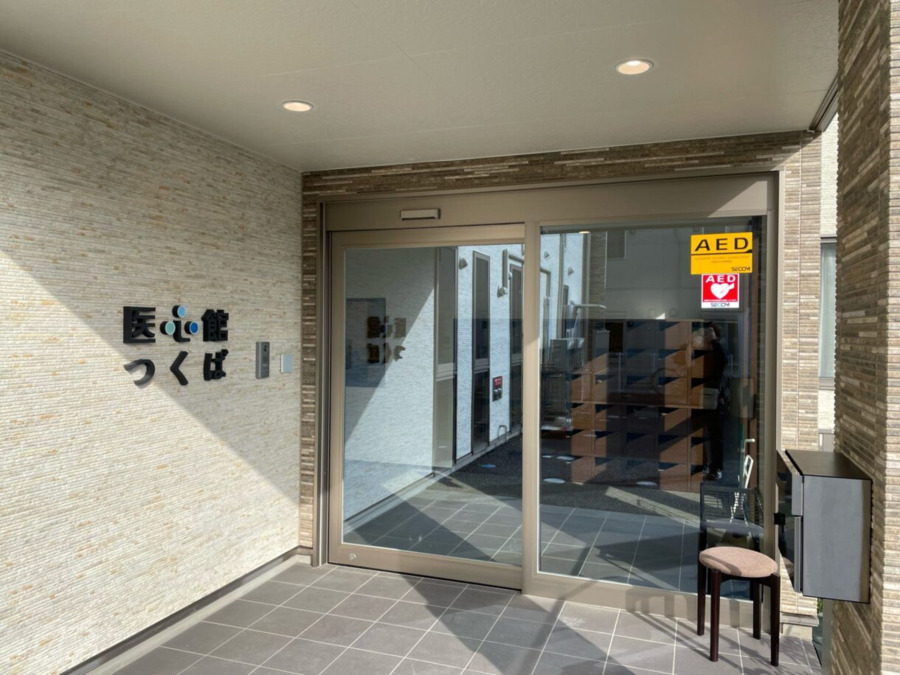住宅型有料老人ホーム『医心館つくば』（介護職/ヘルパーの求人）の写真8枚目：