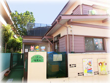 けやきホームズ保育園の写真: