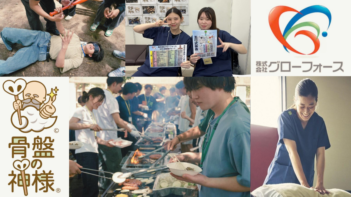 寿町なまい接骨院(柔道整復師の求人)の写真2枚目: