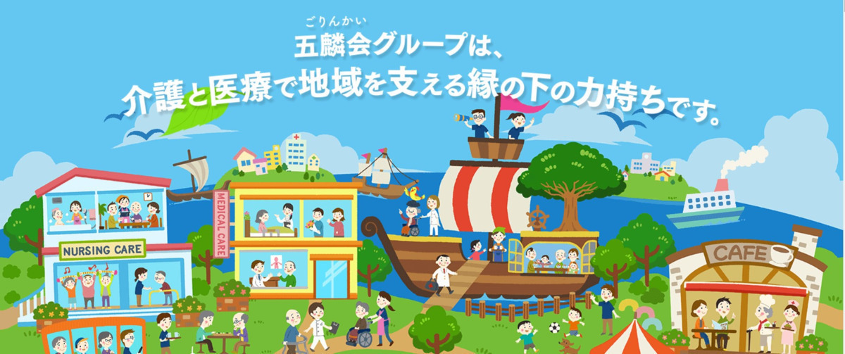 デイサービスアルゴ参番館の写真2枚目：