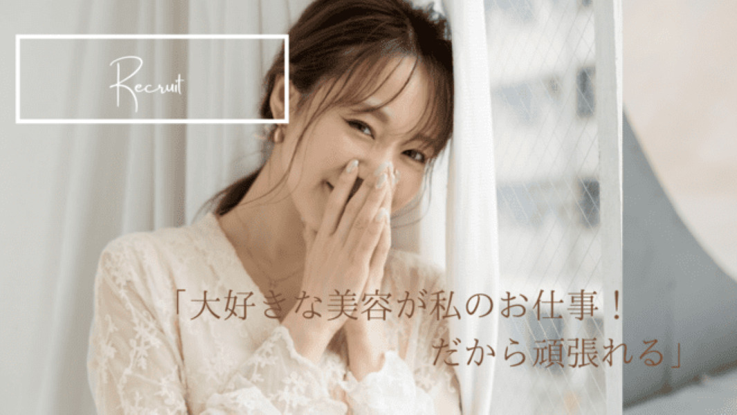 WHITE EYE 前橋店の写真3枚目: