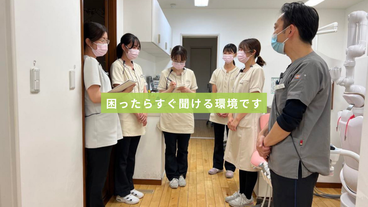 医療法人社団笑空会　はぐみの杜デンタルクリニック（歯科医師の求人）の写真40枚目：