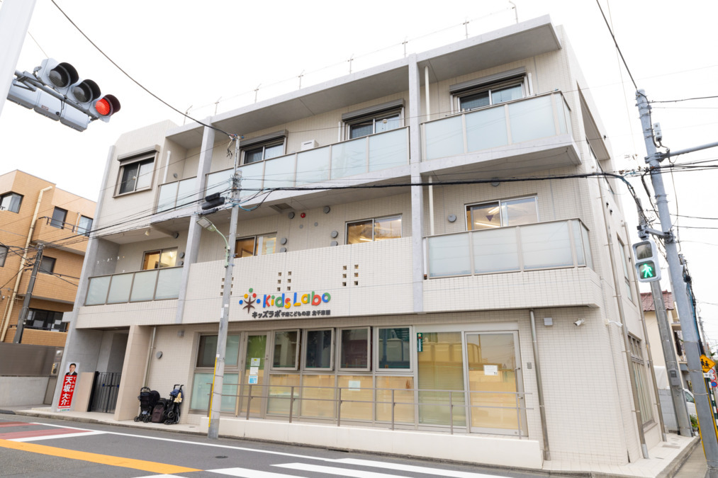 キッズラボ千束こどもの家（保育士の求人）の写真4枚目：