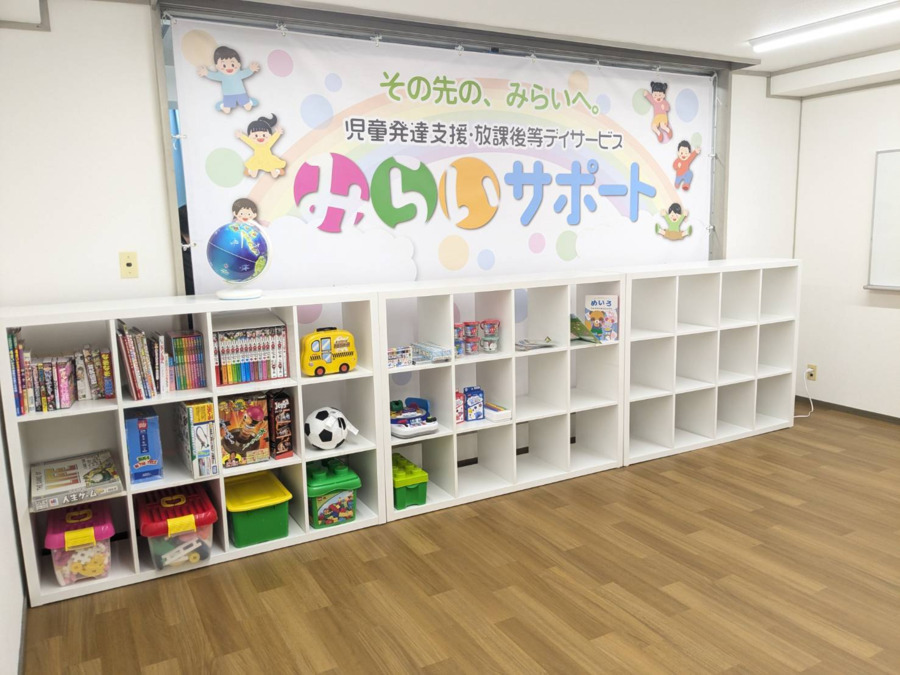 児童発達支援・放課後等デイサービス　みらいサポート【2025年08月05日オープン】（児童発達支援管理責任者の求人）の写真4枚目：