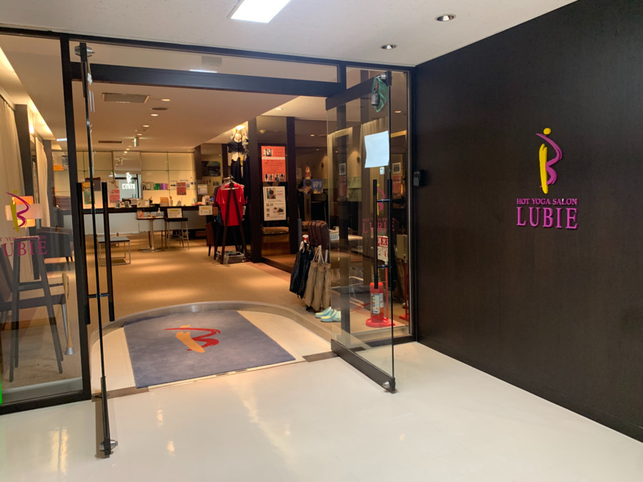 HOT YOGA SALON LUBIE　津田沼店の写真5枚目：