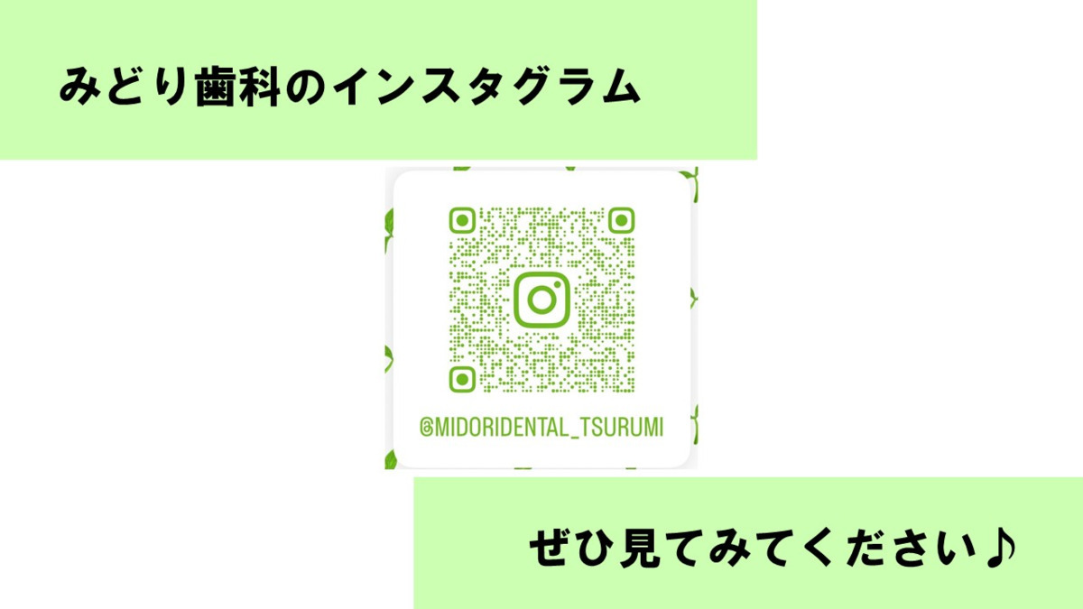 みどり歯科（歯科医師の求人）の写真4枚目：