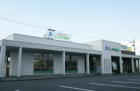 ピノキオ薬局 三宅店の写真