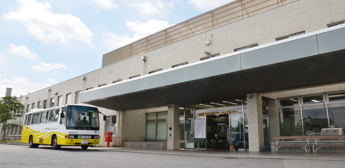 千葉県千葉リハビリテーションセンターの写真