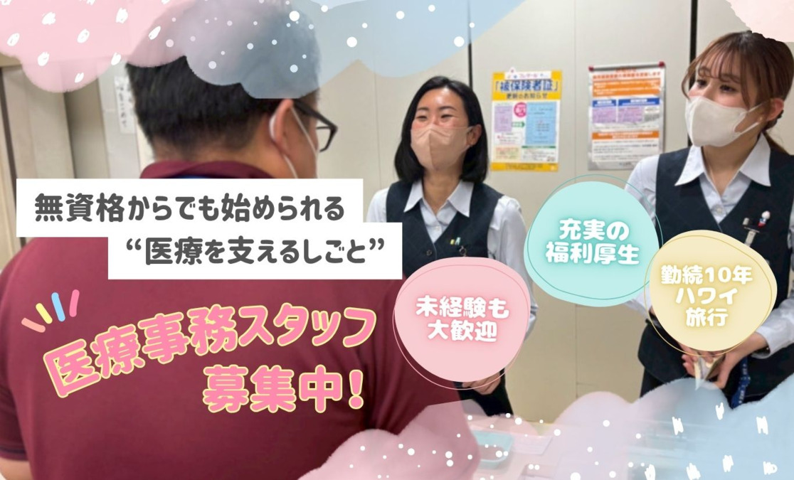 山崎病院の写真