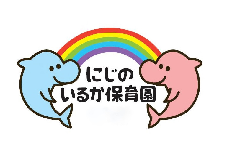 学校法人滋慶学園　保育事業室の画像