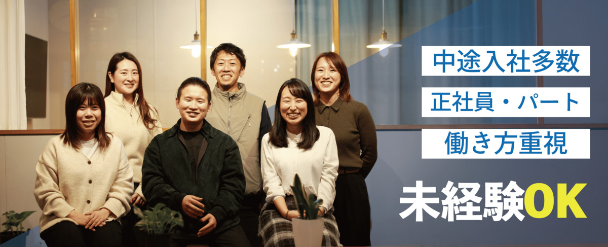 SOCIALSQUARE|郡山店の写真