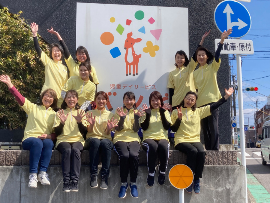 児童デイサービス　バンビの写真