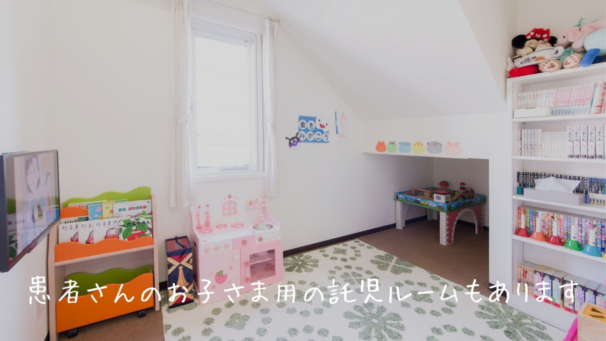 カナザキ歯科（歯科衛生士の求人）の写真49枚目：