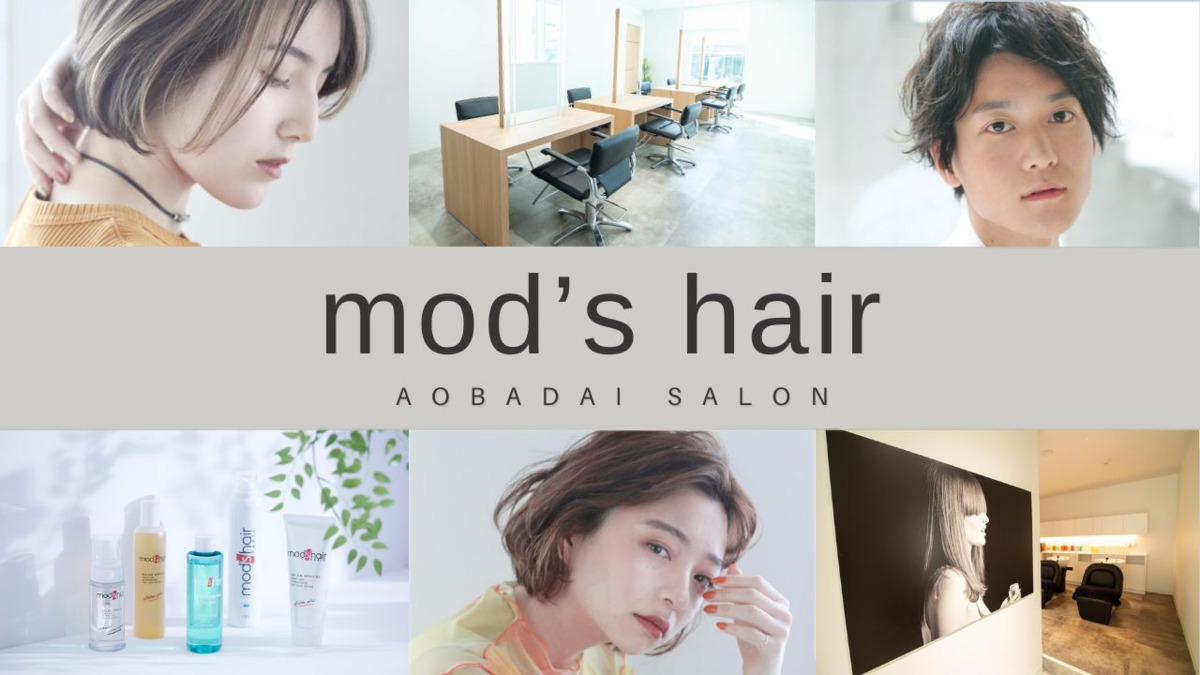mod's hair 青葉台店（美容師の求人）の写真6枚目：