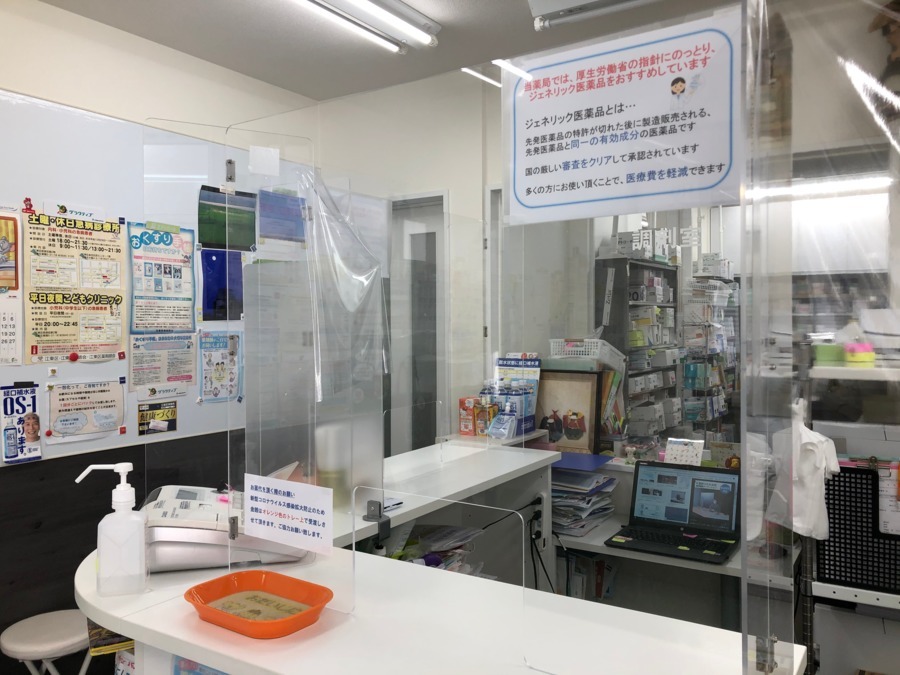 つかさ調剤薬局（薬剤師の求人）の写真1枚目：新型コロナ対策のため、投薬カウンターにアクリル板を設置しました