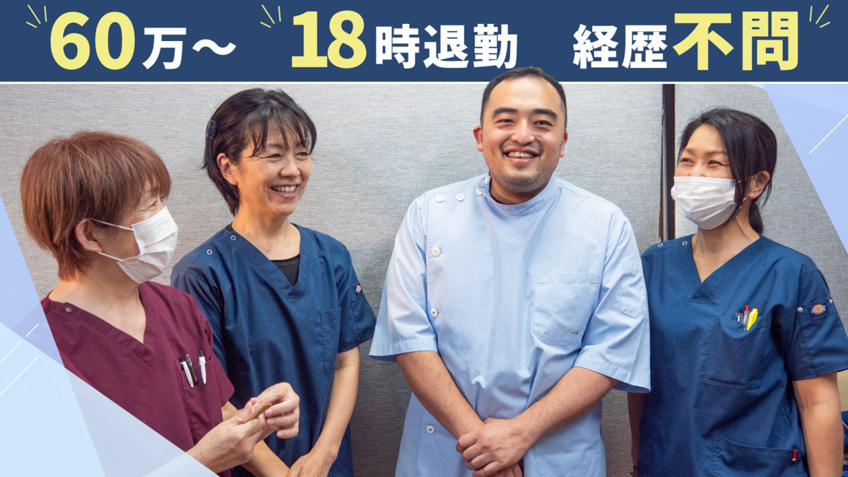 ニコラ歯科鎌ヶ谷の写真