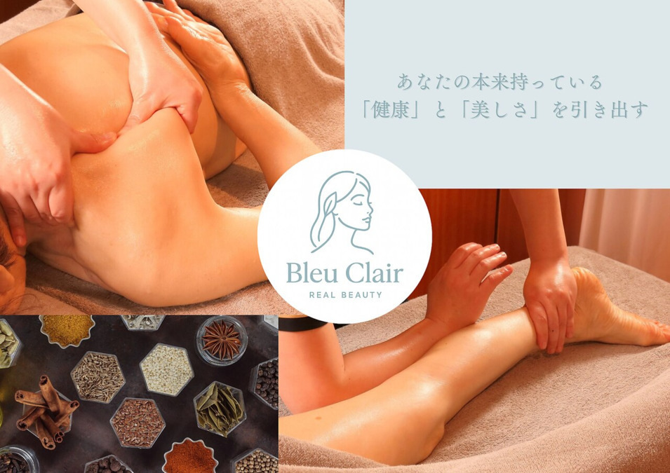 Bleu Clair 【ブルークレール】の写真