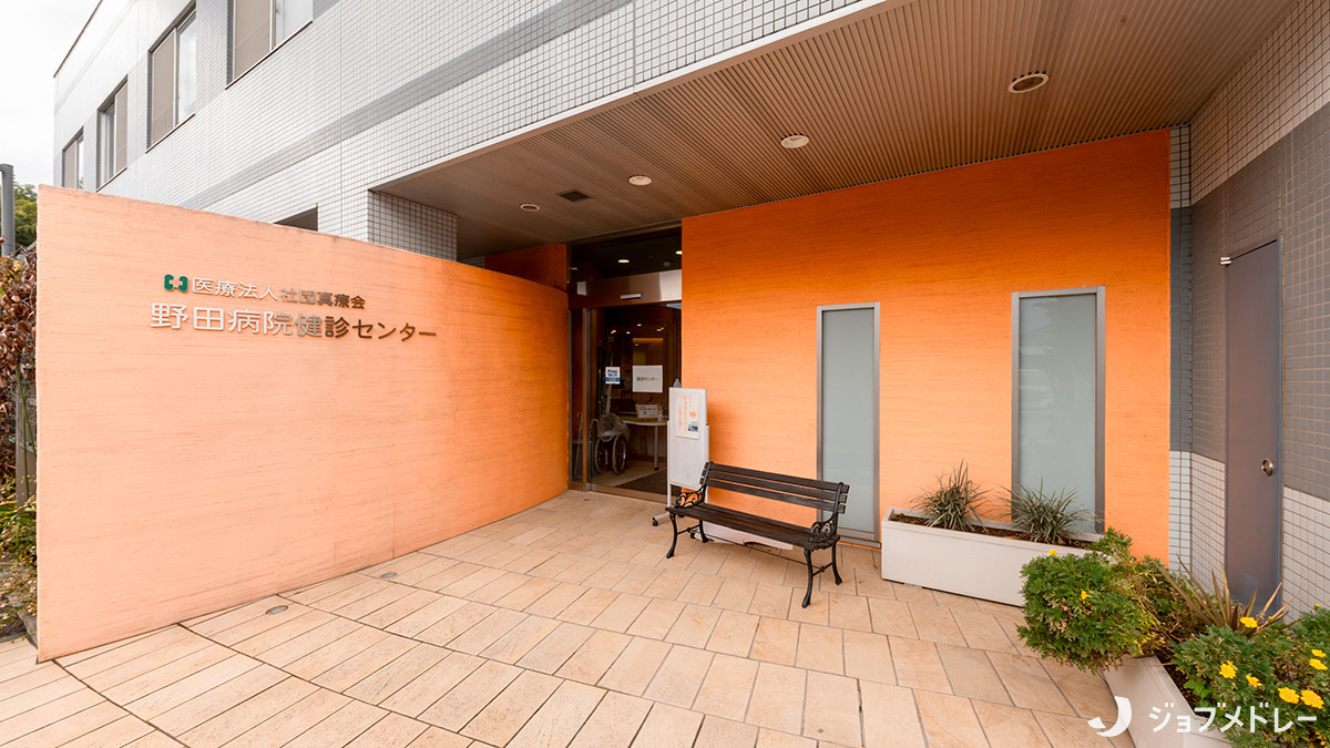 株式会社関東企画（臨床工学技士の求人）の写真5枚目：地域に深く根ざした医療機関です
