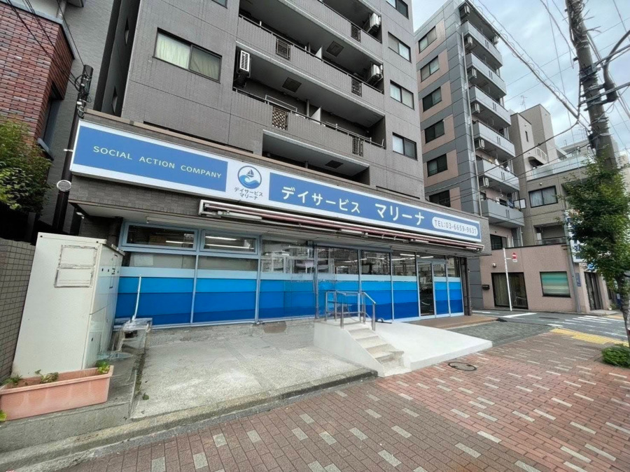 デイサービスマリーナの写真
