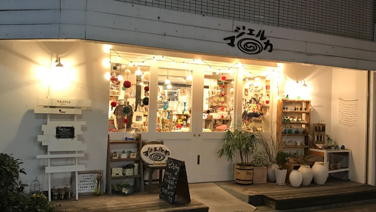 就労継続支援A型事業所マジェルカ（サービス管理責任者の求人）の写真8枚目：