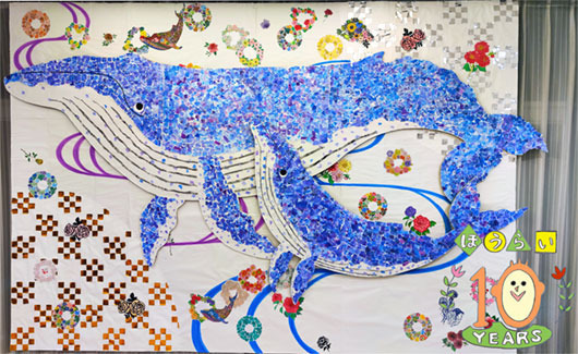 特別養護老人ホーム浅草ほうらいの写真