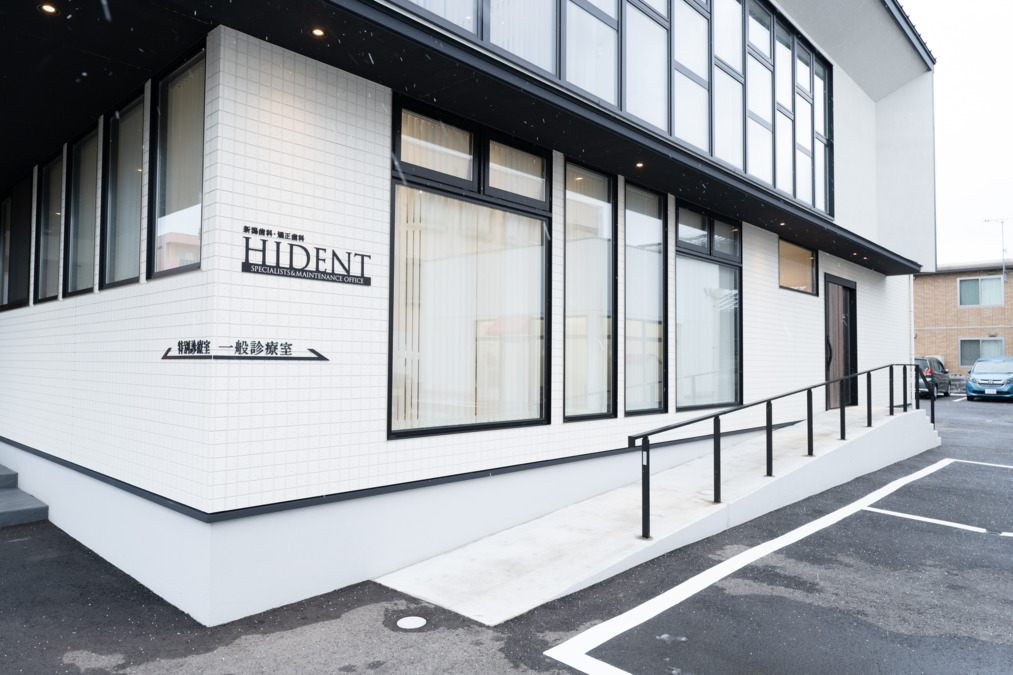 株式会社アンドデント　新潟歯科・矯正歯科 HIDENT（歯科助手の求人）の写真9枚目：