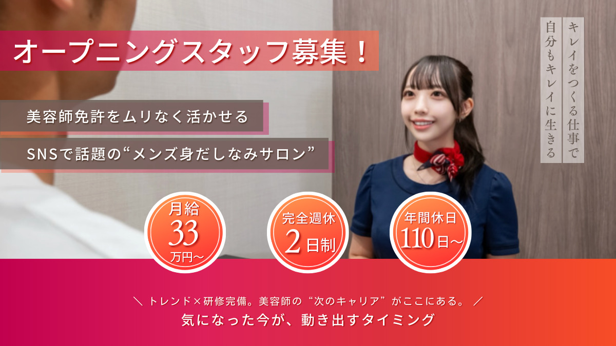 ミダシー藤沢店の写真