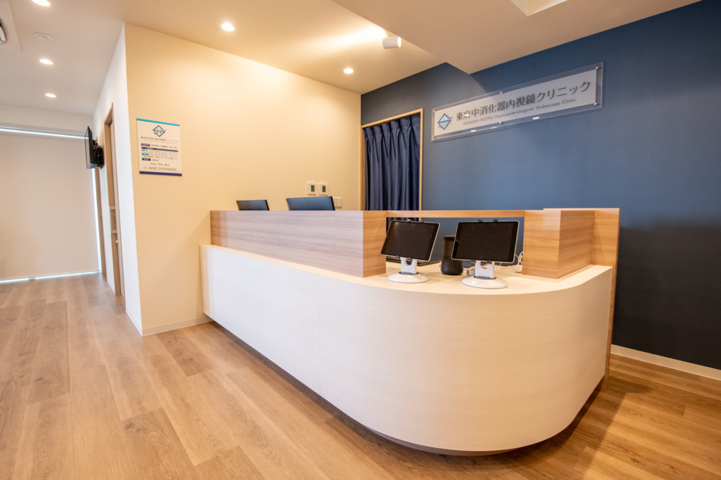 東府中消化器内視鏡クリニックの写真2枚目：