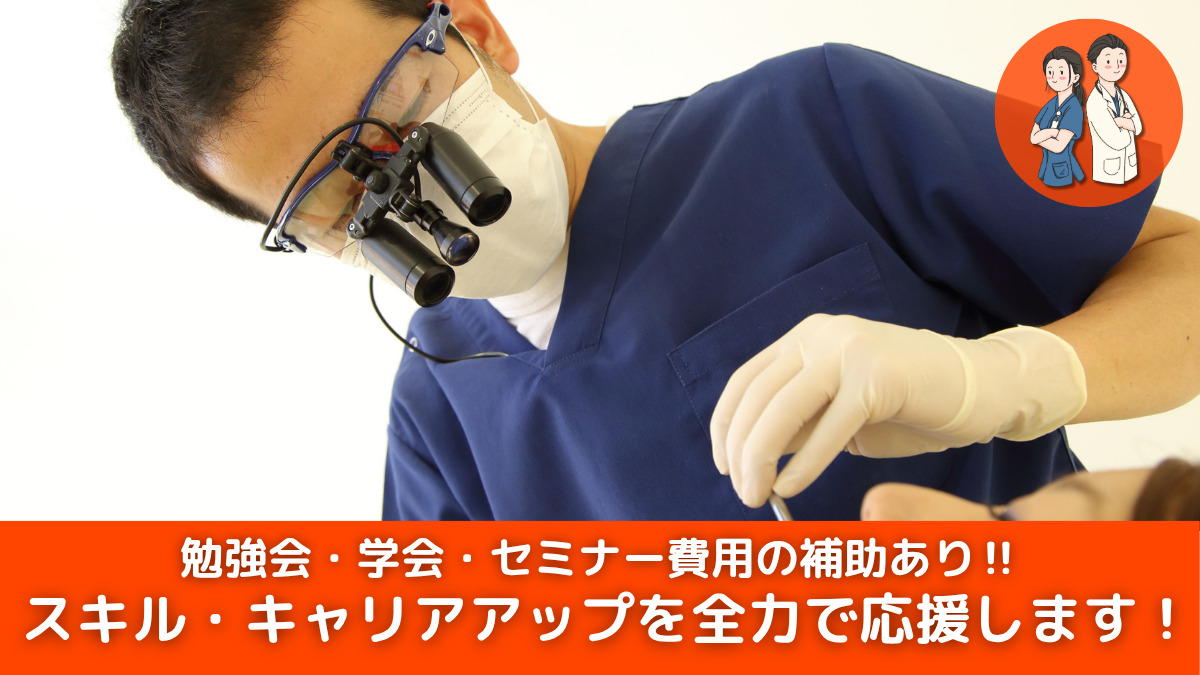 長谷川歯科医院(歯科衛生士の求人)の写真4枚目: