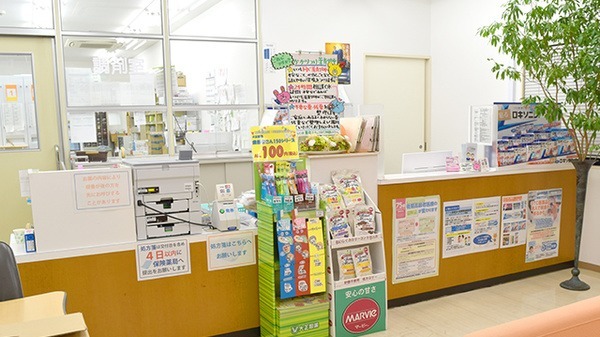 おだいじに薬局 尾頭橋店の写真2枚目：