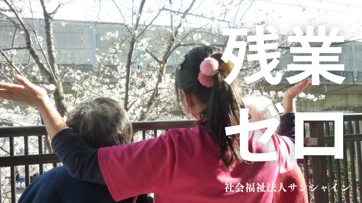 グループホームサンプラザやすらぎの写真
