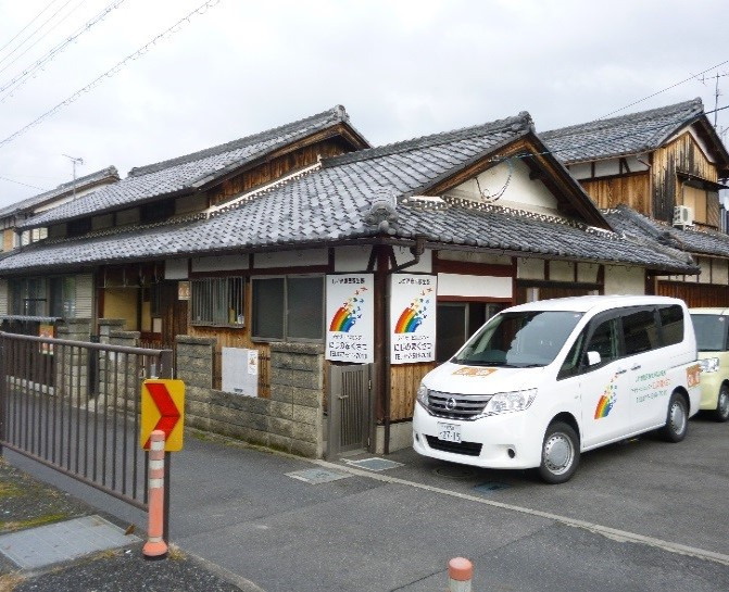 デイサービスセンターにじの家 くさつの写真