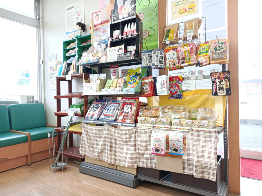 溝上薬局 上峰店の写真3枚目：