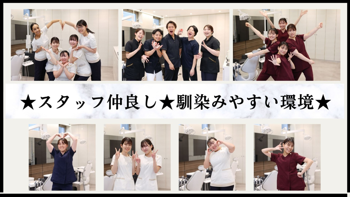 船橋総合歯科・矯正歯科（歯科助手の求人）の写真5枚目：