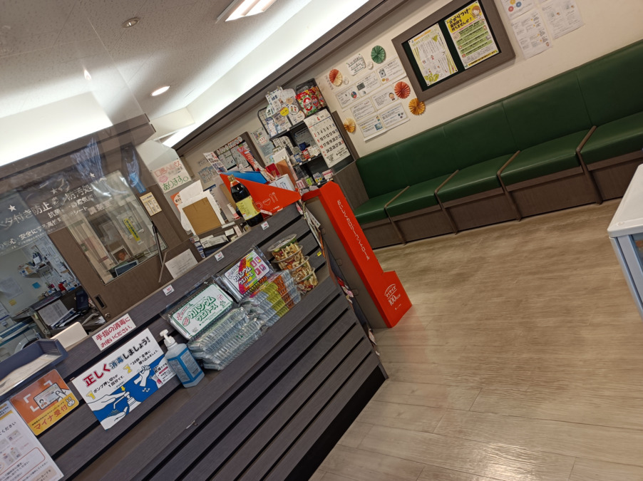 溝上薬局 土井一丁目店の写真2枚目：