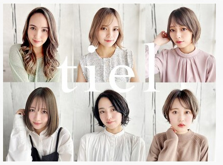 noa Hair Design 町田北口店(美容師の求人)の写真2枚目: