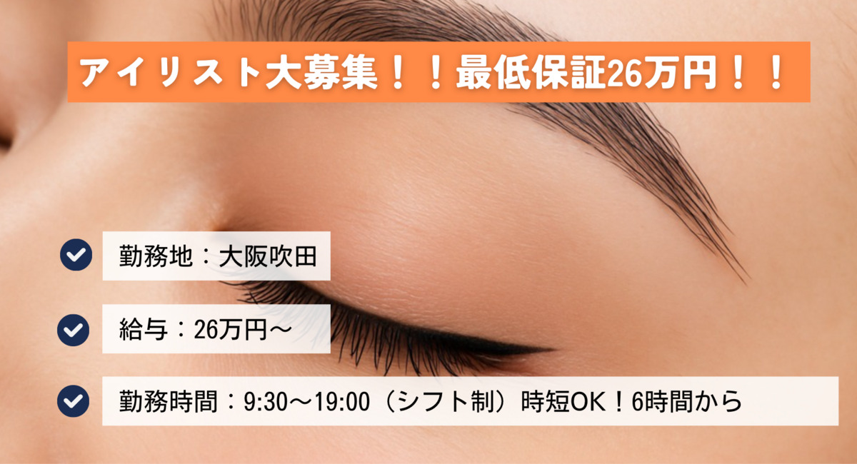 EYE MODE 上山手店の写真