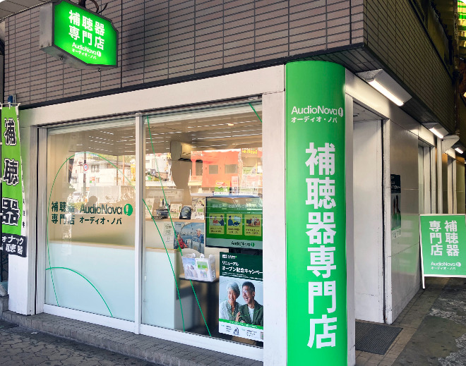 AudioNova 天王寺店の写真2枚目：