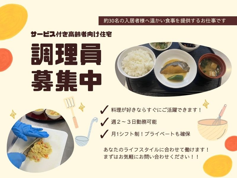 やさしい手わかみや訪問介護事業所の写真