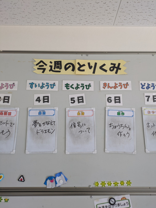 ネバーランドの写真3枚目：