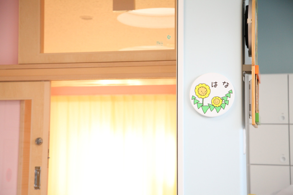 株式会社みんなの保育園（保育士の求人）の写真9枚目：