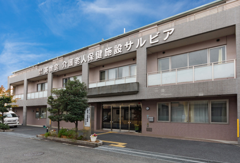 医療法人社団英世会 介護老人保健施設サルビア（介護事務の求人）の写真2枚目：