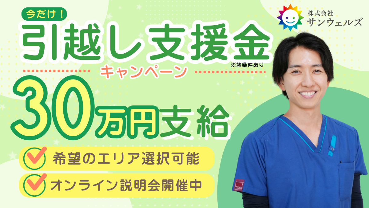 PDハウス戸板/株式会社サンウェルズの写真