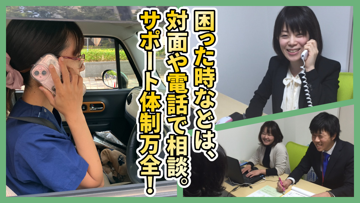 スキップ訪問マッサージ　名古屋店【2025年06月06日オープン】（あん摩マッサージ指圧師の求人）の写真13枚目：