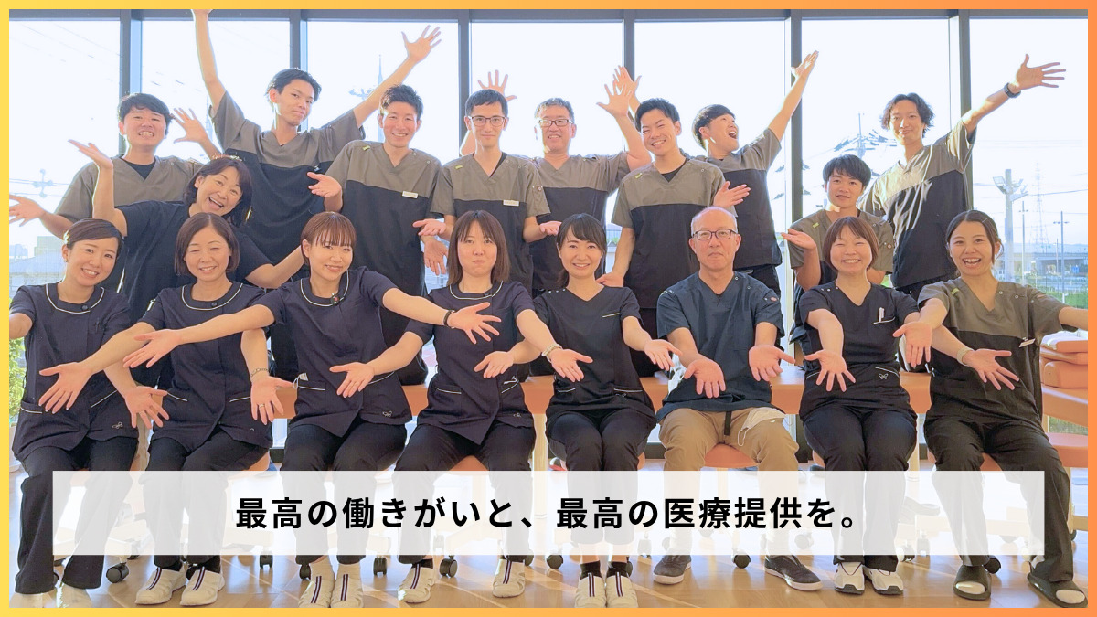 千里中央整形外科リハビリテーションクリニックの画像