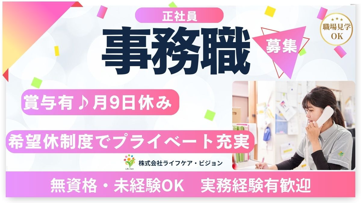 はっぴーらいふ豊中Ⅱ番館の写真