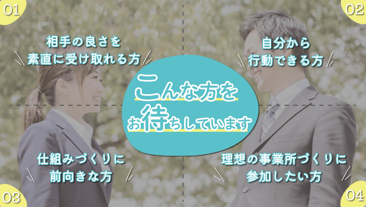 デジキャリIT就労移行支援の写真4枚目: