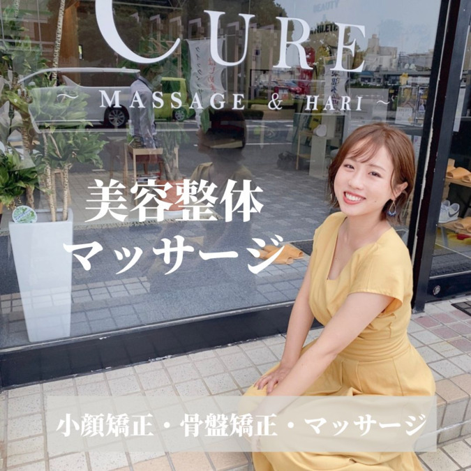 美容整体 Alignment（アライメント）の写真