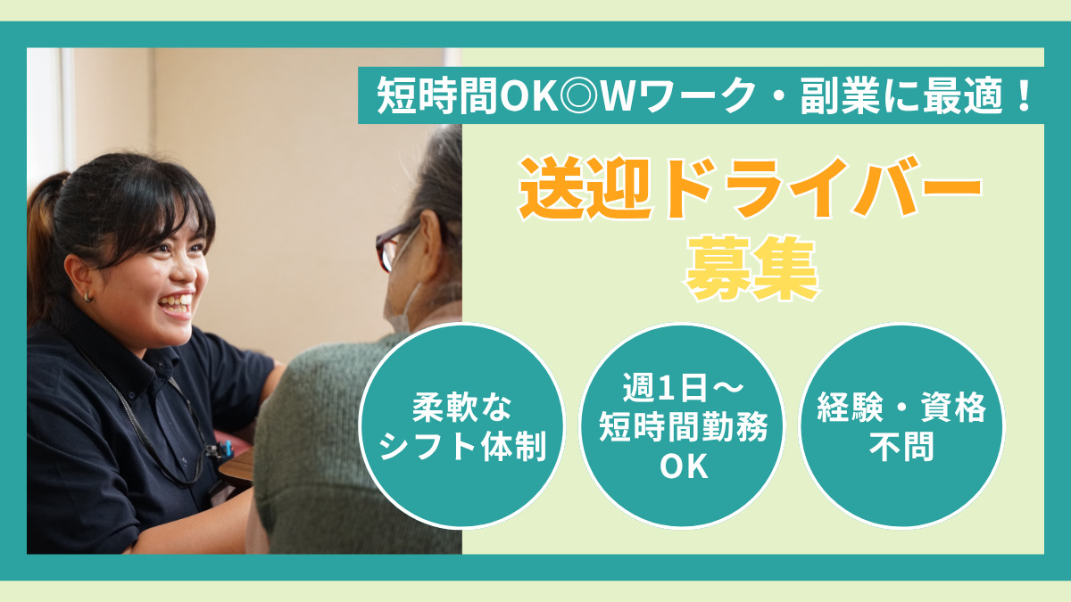 シェフズデイサービス青葉の写真